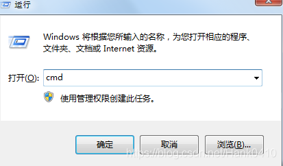 輸入cmd