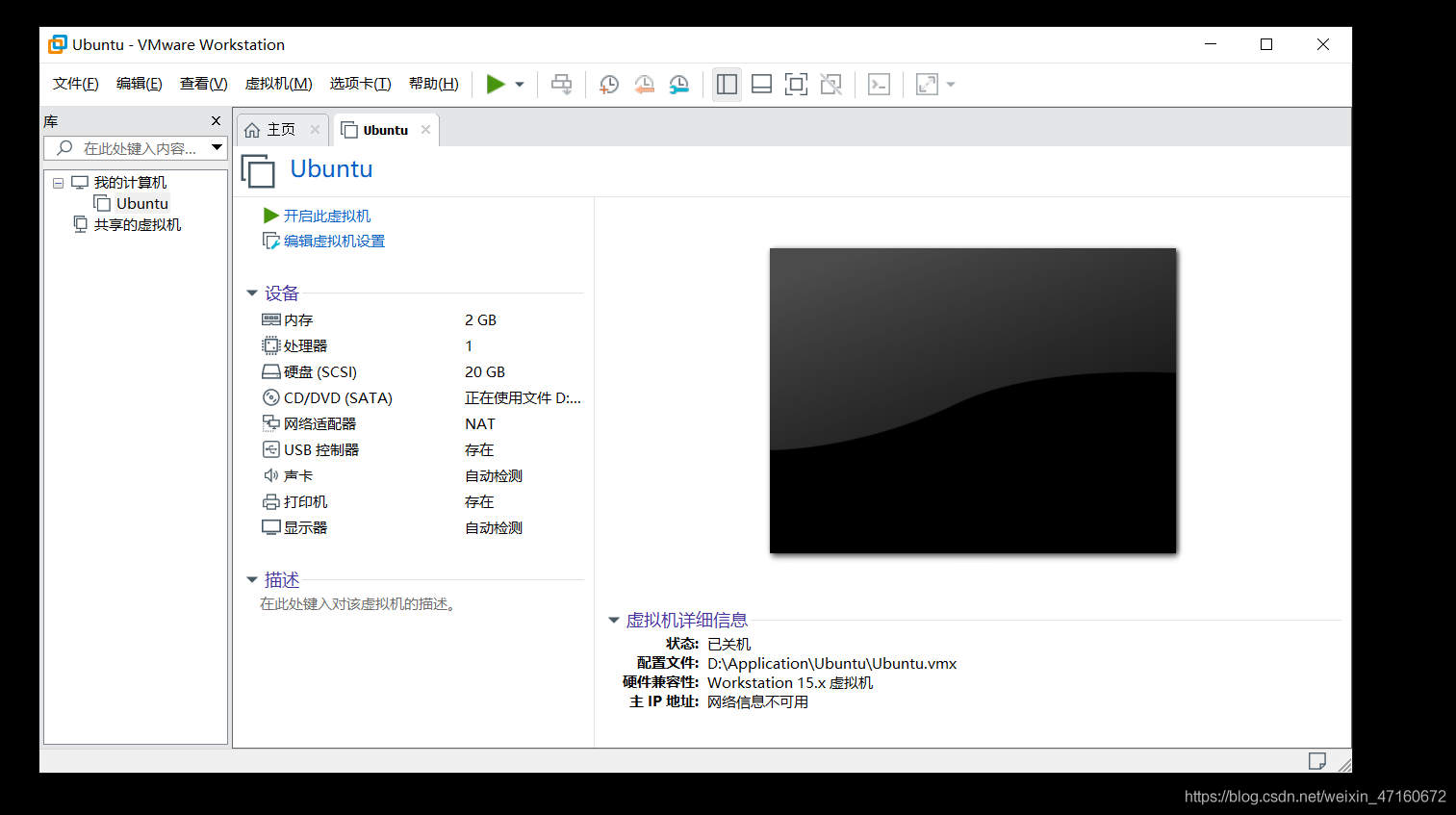 在這里插入圖片描述