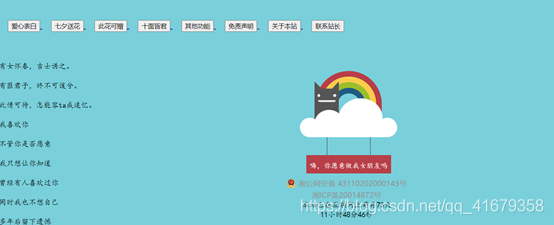 在這里插入圖片描述