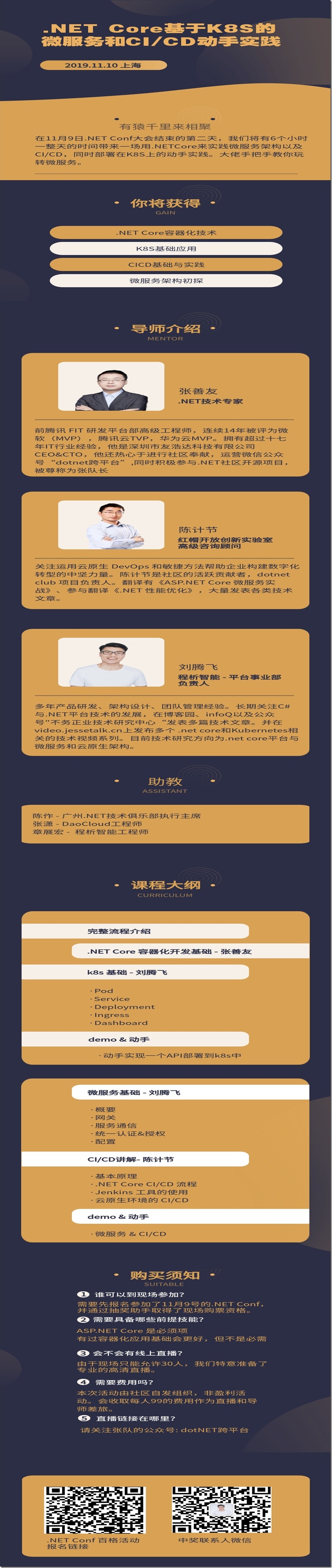 微信圖片_20191023062135
