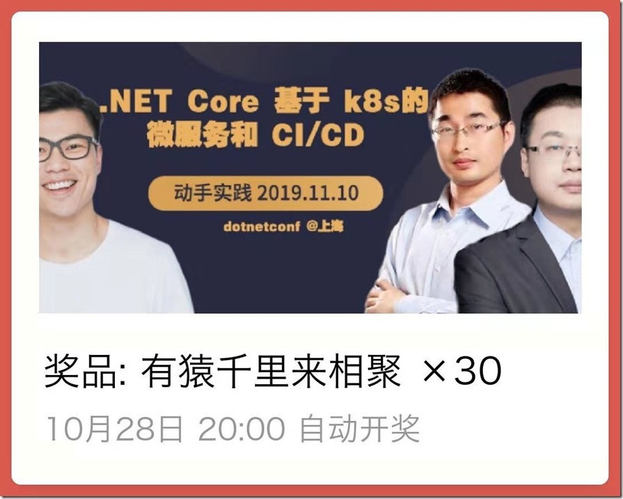 微信圖片_20191023062845
