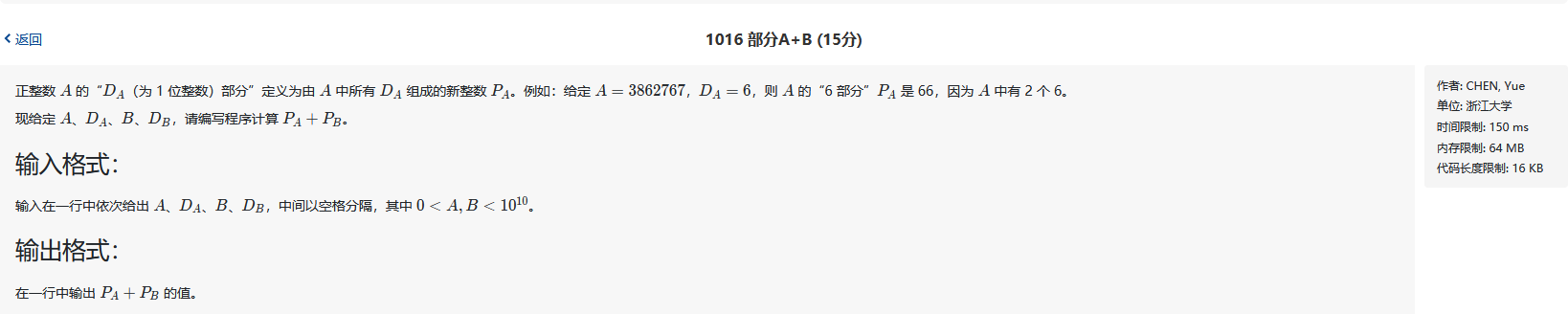 我Typora都寫好了，你不支持？