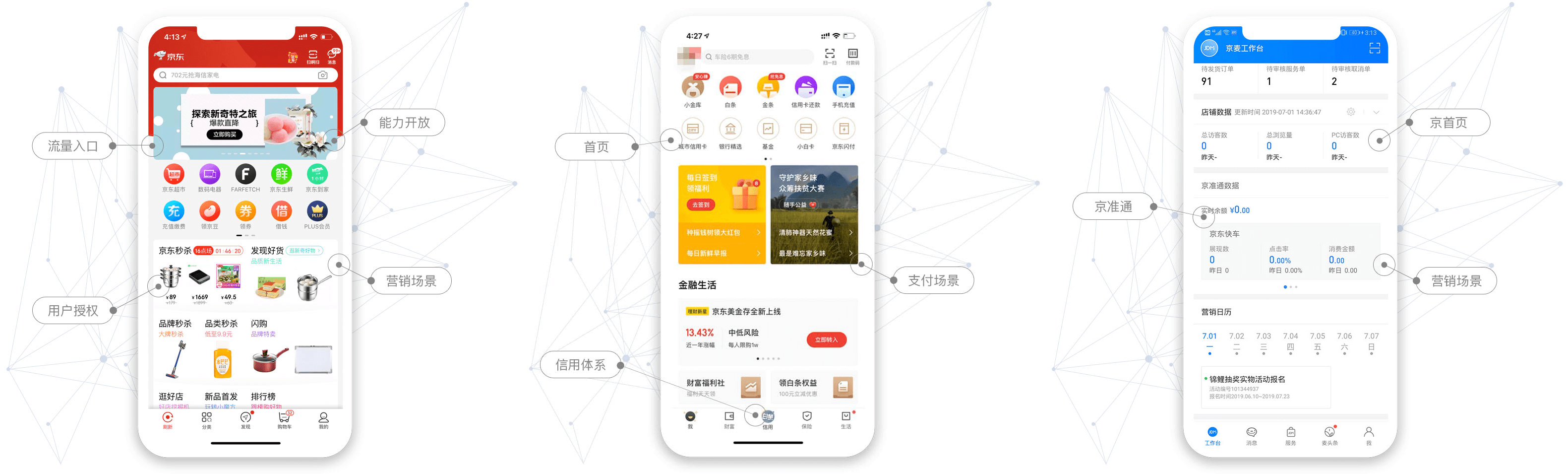 jdapp_3apps