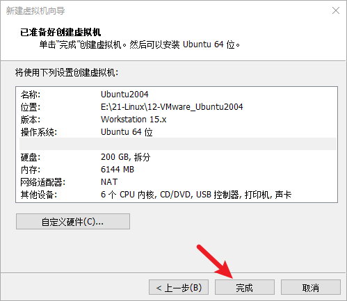 image-20200823172523140