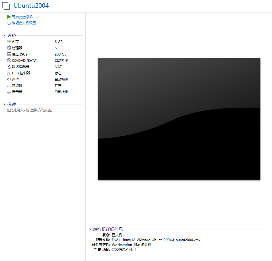 image-20200823172539979