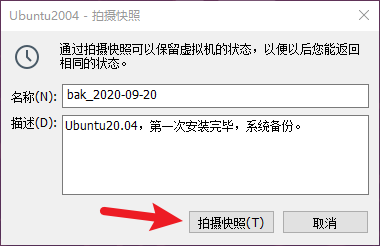 image-20200920153610839