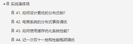 絕了!耗時57天肝完878頁Java性能優化筆記成功面進美團