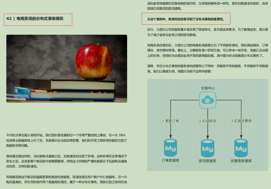 絕了!耗時57天肝完878頁Java性能優化筆記成功面進美團