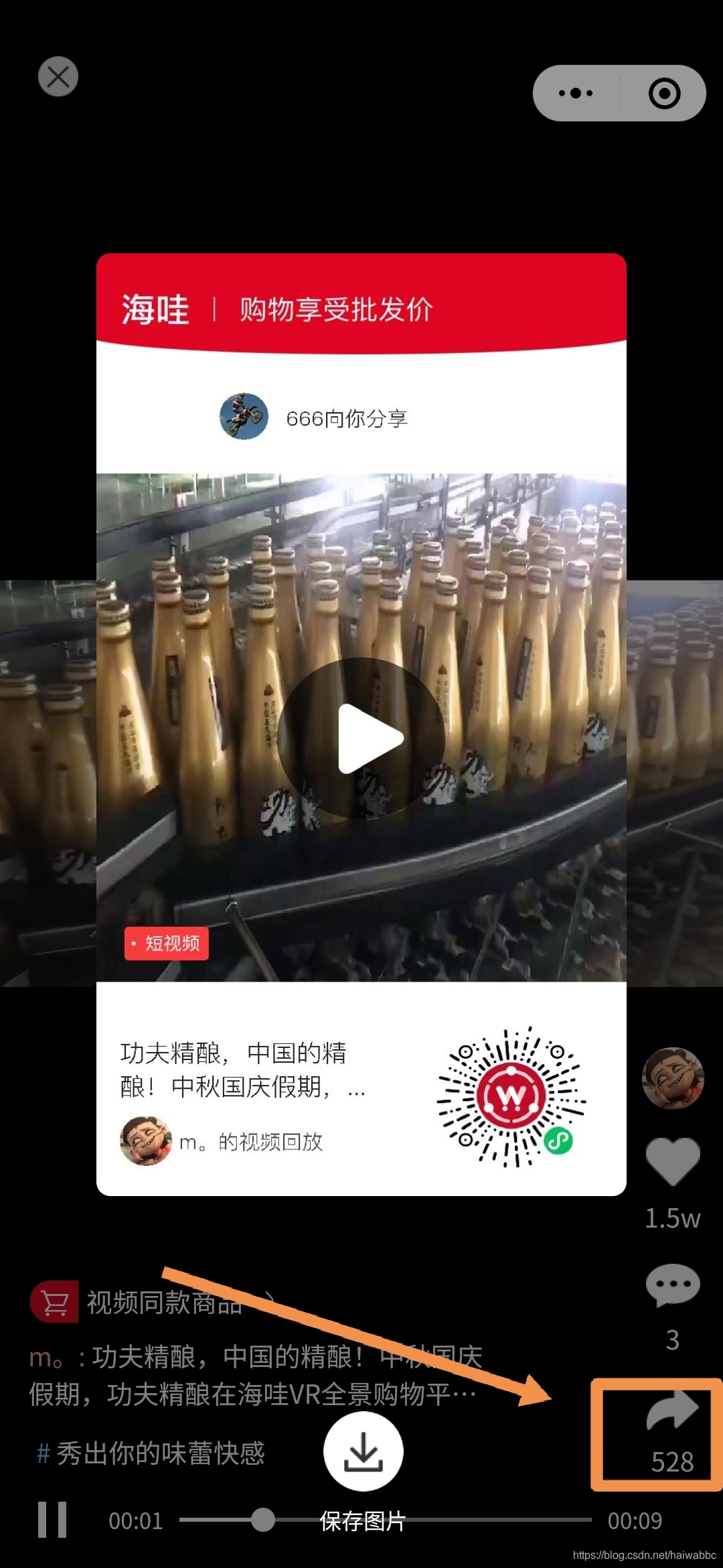 在這里插入圖片描述