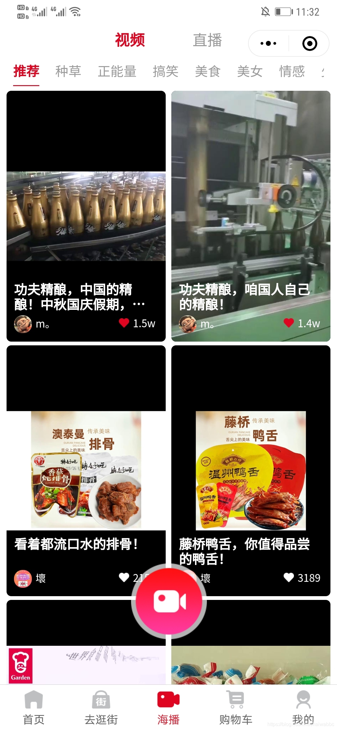 在這里插入圖片描述