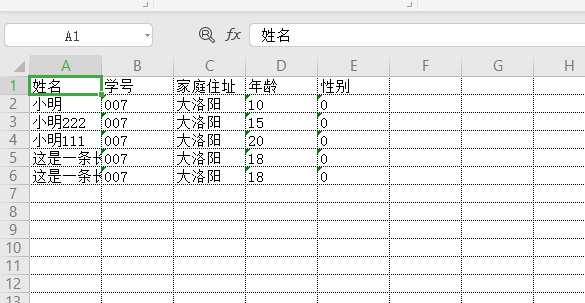 測驗匯出