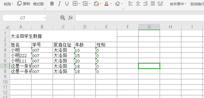 測驗匯出