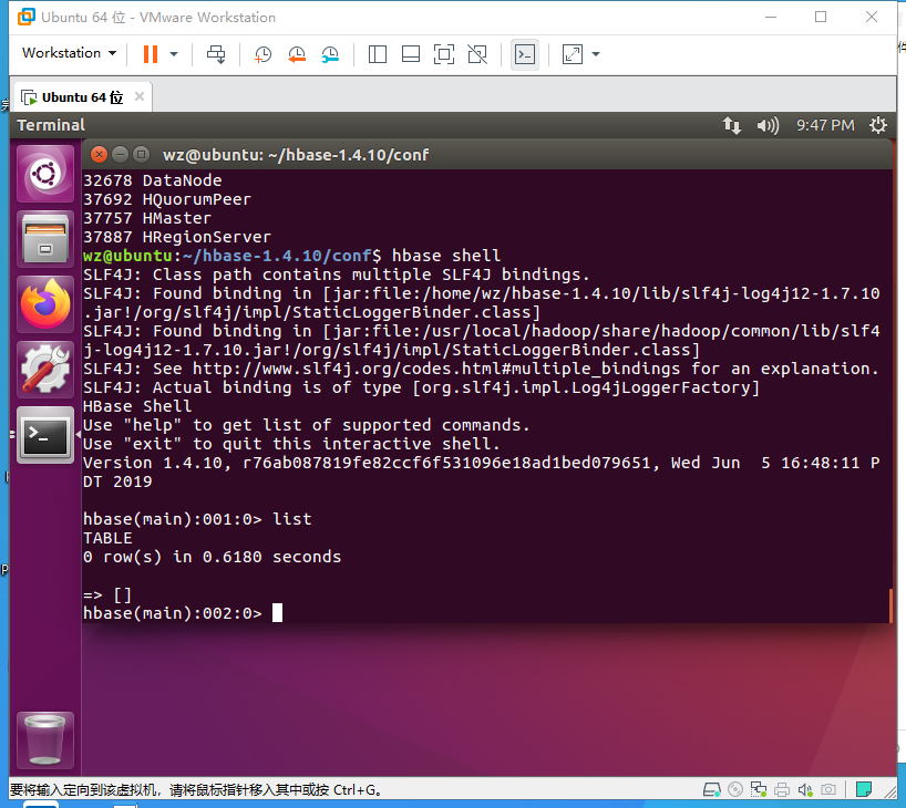 hbase啟動