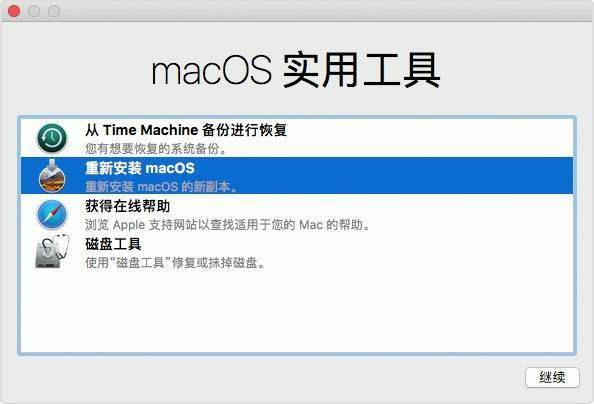 macos-high-sierra-recovery-mode-reinstal
