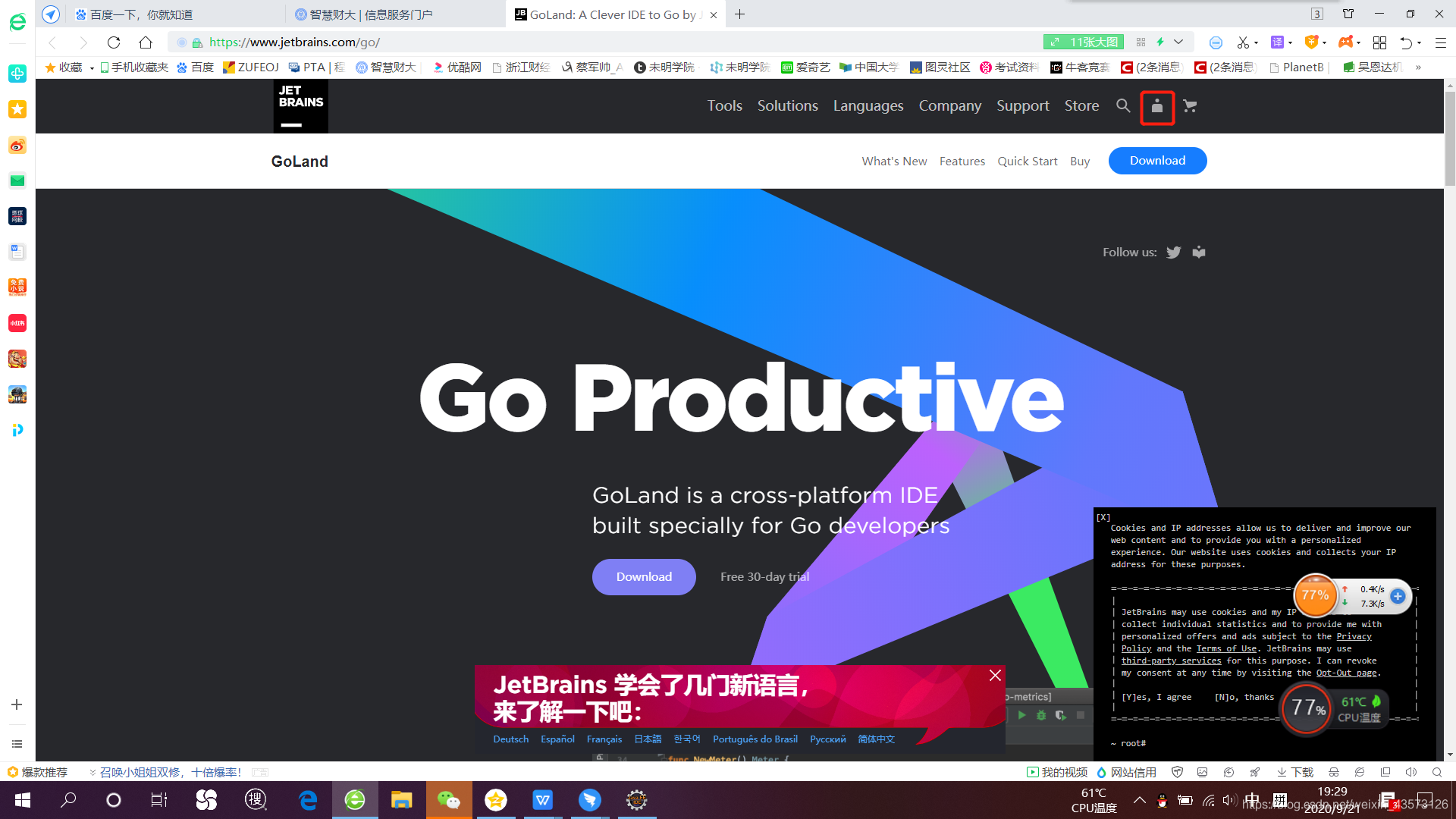 在這里插入圖片描述