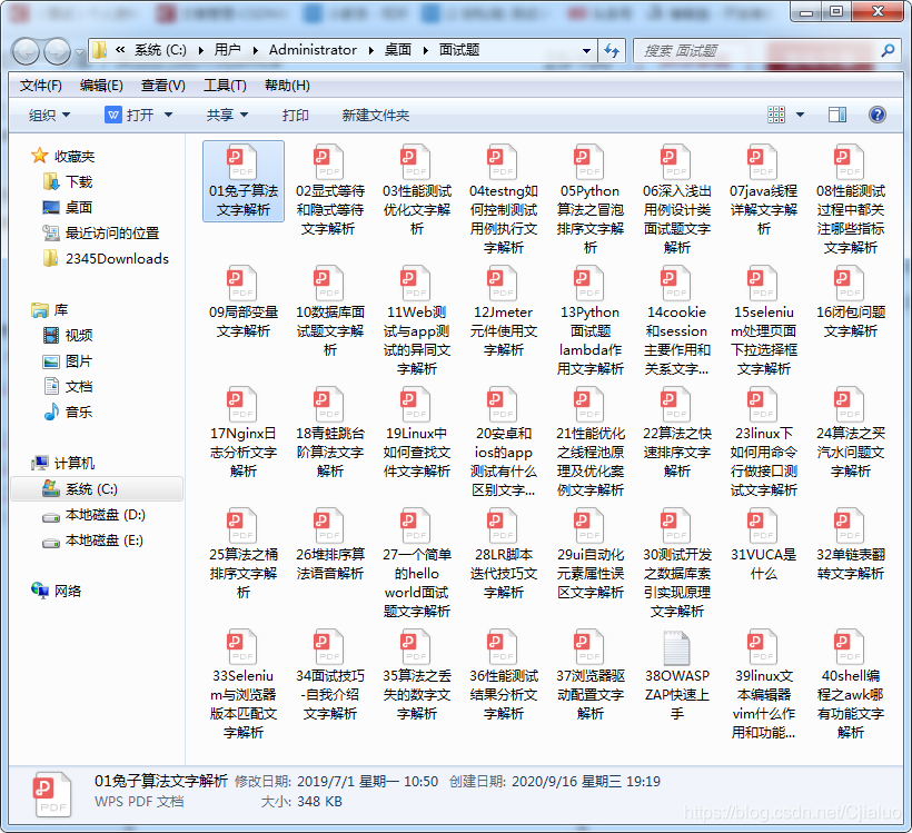 有需要的可以點擊并輸入暗號：CSDN