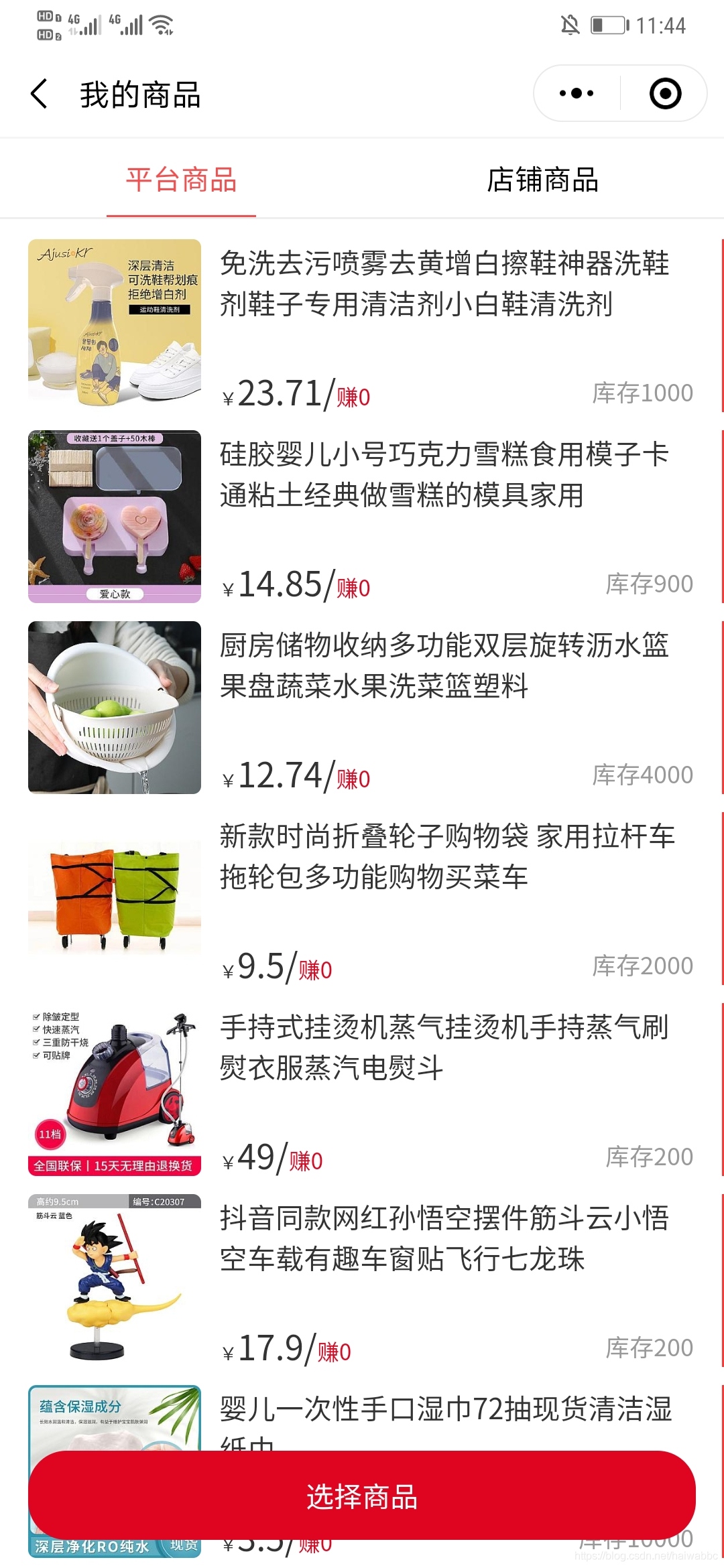 在這里插入圖片描述