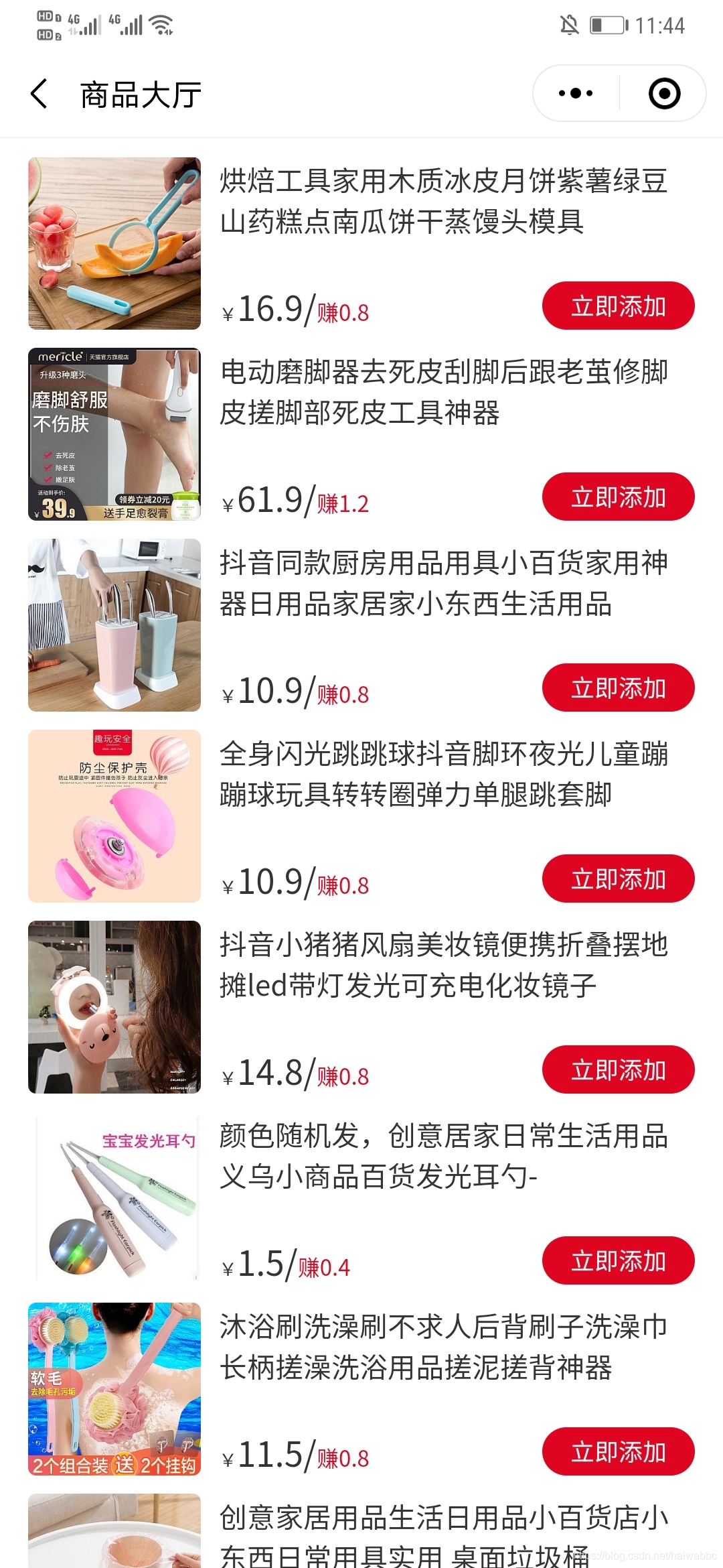在這里插入圖片描述