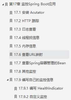 優質高效!阿里甩出SpringBoot巔峰之作,進階不二之選