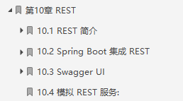 優質高效!阿里甩出SpringBoot巔峰之作,進階不二之選