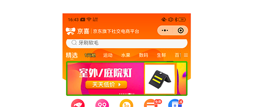 輪播圖