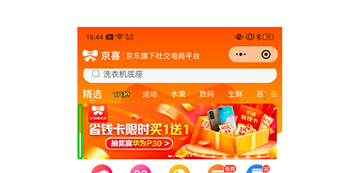 輪播圖