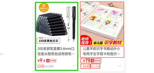 商品圖