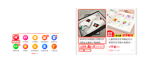 icon-商品圖