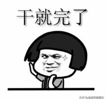 死磕「并發編程」100天，全靠阿里大牛的這份最全「高并發套餐」