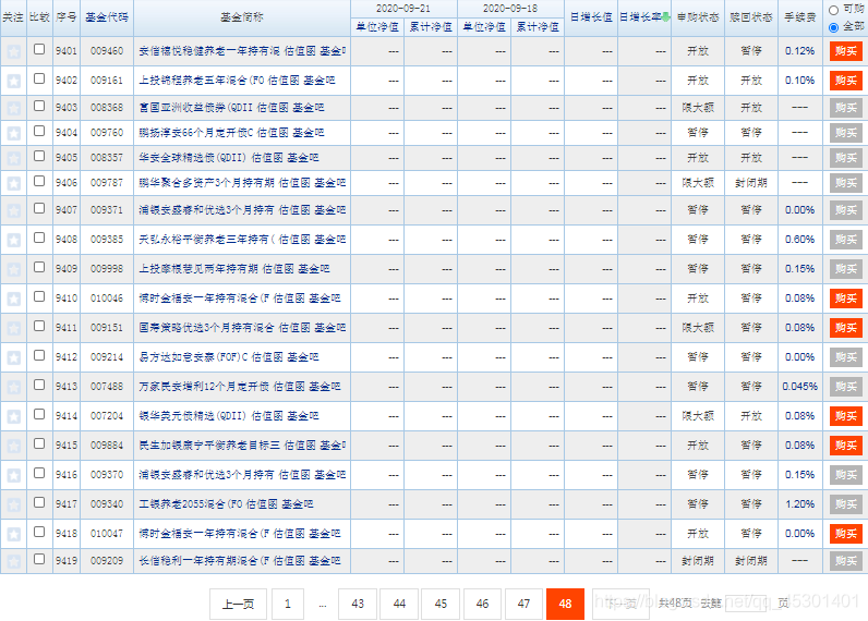 在這里插入圖片描述