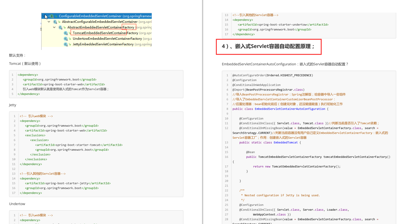 大廠面試危機?GitHub80K+Star阿里大牛整理全套微服務筆記獻給你