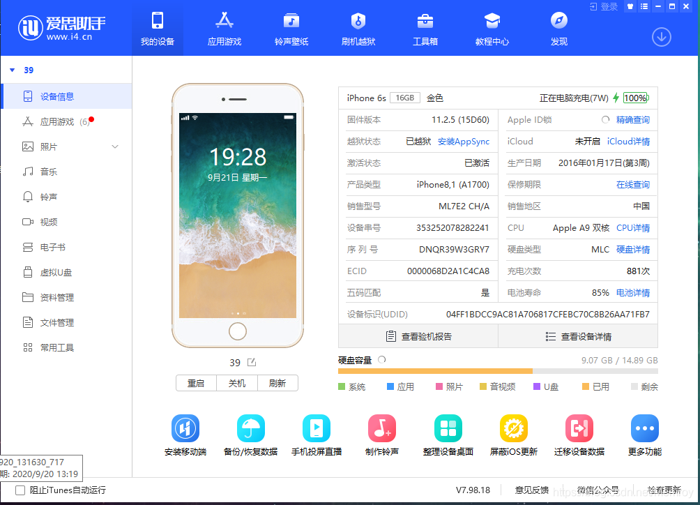 在這里插入圖片描述