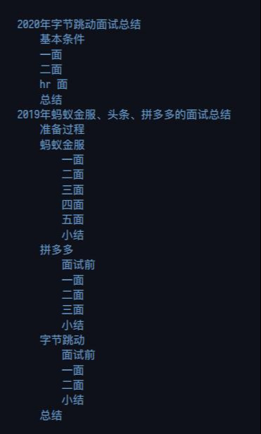 666!Alibaba首發“Java面試寶典”,跳槽面試穩了