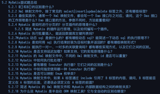 666！Alibaba首發“Java面試寶典”，跳槽面試穩了