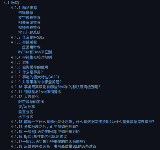 666！Alibaba首發“Java面試寶典”，跳槽面試穩了