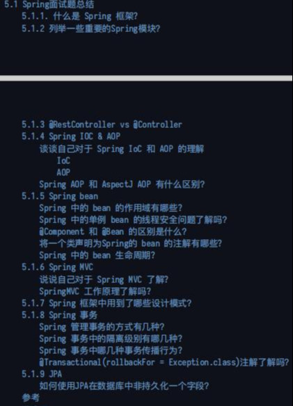 666！Alibaba首發“Java面試寶典”，跳槽面試穩了