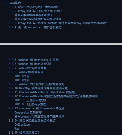 666！Alibaba首發“Java面試寶典”，跳槽面試穩了