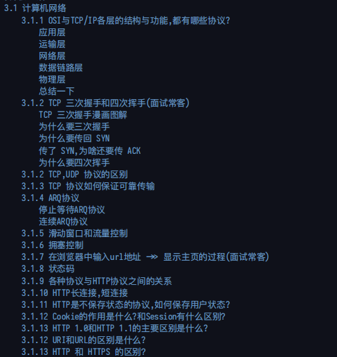 666！Alibaba首發“Java面試寶典”，跳槽面試穩了