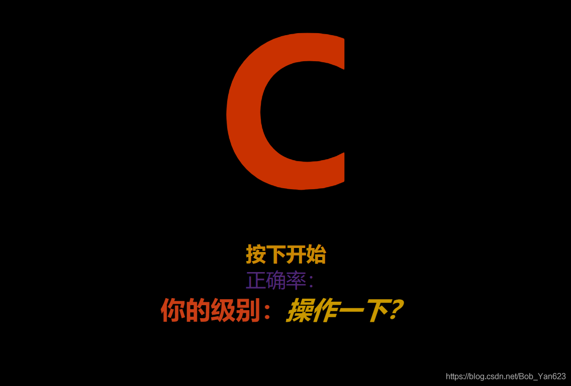 開始