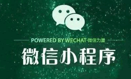 微信小程式API互動反饋,wx.showToast顯示訊息提示框