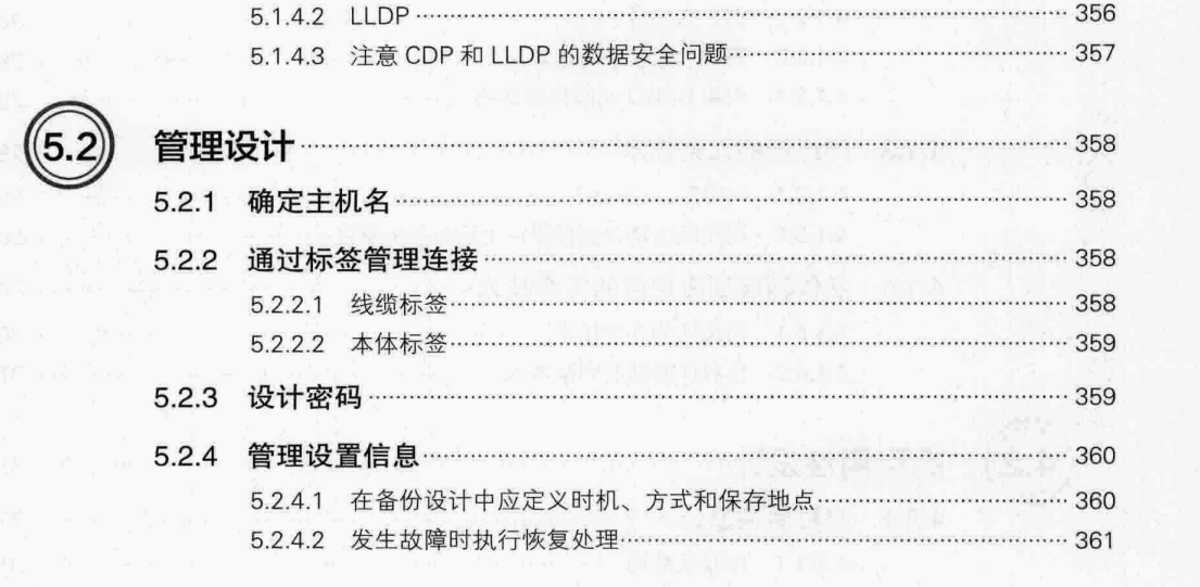 阿里資深工程師用467張圖帶你吃透服務器端網路架構PDF