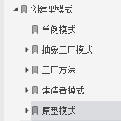 牛皮！竟然有人能把23種設計模式決議透徹了，附筆記、教程、PPT