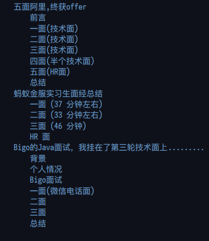 666！Alibaba首發“Java面試寶典”，跳槽面試穩了