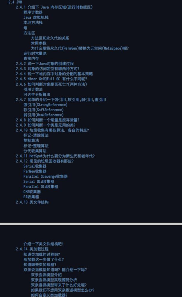 666！Alibaba首發“Java面試寶典”，跳槽面試穩了