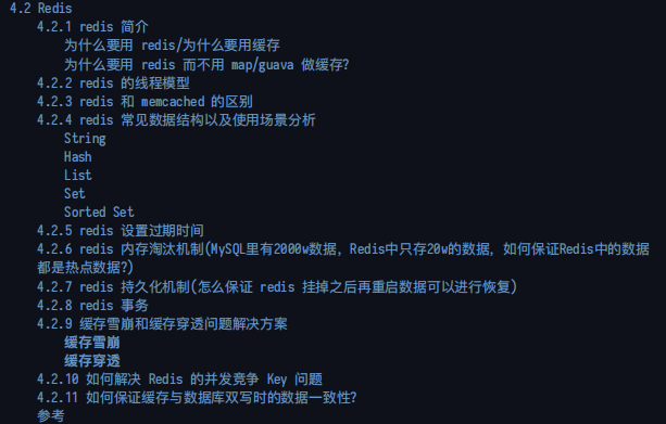 666！Alibaba首發“Java面試寶典”，跳槽面試穩了