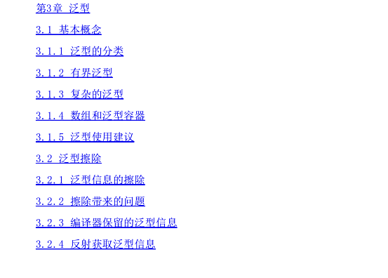 Java高級筆試寶典覆寫近3年Java筆試中98%高頻知識點