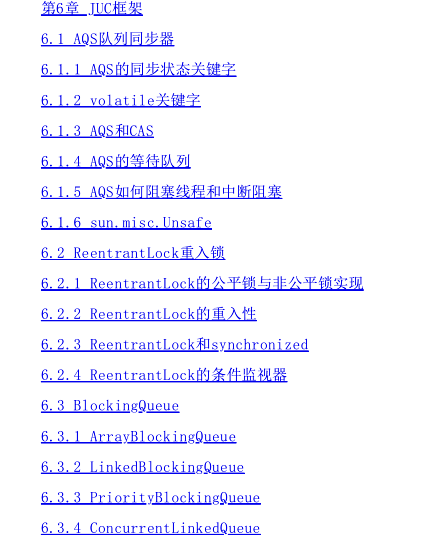 Java高級筆試寶典覆寫近3年Java筆試中98%高頻知識點