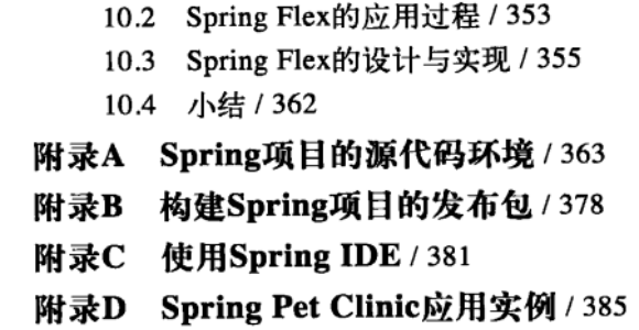 阿里P9架構師推薦的Spring領域巔峰之作,顛覆了我對Spring的認知