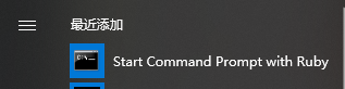 start-ruby