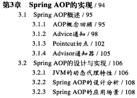 阿里P9架構師推薦的Spring領域巔峰之作，顛覆了我對Spring的認知
